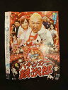 ○015443 レンタルUP▼DVD 激アツ!パチンカー銀次郎 632 ※ケース無