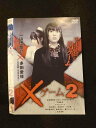 ○015446 レンタルUP▼DVD ×ゲーム2 30282 ※ケース無
