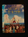 ○015446 レンタルUP▼DVD ぱいかじ南海作戦 5705 ※ケース無