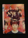 ○015447 レンタルUP▼DVD 脳内ポイズンベリー 25421 ※ケース無
