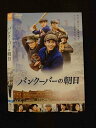○015449 レンタルUP▼DVD バンクーバーの朝日 25214 ※ケース無