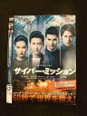 ○015323 レンタルUP▼DVD サイバー・ミッション 13904 ※ケース無