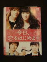 ○015335 レンタルUP▼DVD 今日、恋をはじめます 74250 ※ケース無