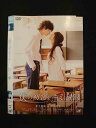 ○015345 レンタルUP▼DVD 僕の初恋をキミに捧ぐ 1881 ※ケース無