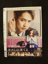 ○015346 レンタルUP▼DVD 午前0時、キスしに来てよ 72730 ※ケース無