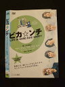 ○015216 レンタルUP▼DVD ピカ☆ンチ LIFE IS HARD だけど HAPPY 7478 ※ケース無