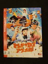 ○015223 レンタルUP▼DVD とんかつDJアゲ太郎 72755 ※ケース無