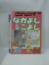 ○015451 レンタルUP▼DVD みんなでうたおッ! なかよしこよし / PDO-1 ※ケース無