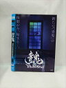 ○015459 レンタルUP▼DVD 青鬼 THE ANIMATION 0151 ※ケース無