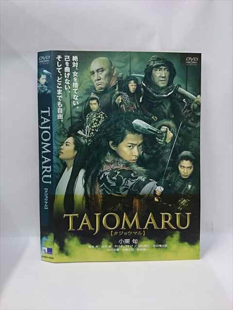 ◆　商品説明　◆ レンタルUP・中古商品になります。 ケースは付属しておりません。 タイトル記載の通り、ジャケット・ディスクのみの商品になります。 商品性質上、ジャケット、ディスクにレンタル管理用シールの付着や、傷み、汚れ等がある場合がございます。 ディスクデータ面にはクリーニング処理を行っており、深いキズがある場合は研磨処理を行っております。 再生機器によっては映像に乱れ・支障が出る可能性もございますので、予めご了承ください。 商品状態の確認等、ご不明な点がありましたら、お気軽にお問い合わせください。