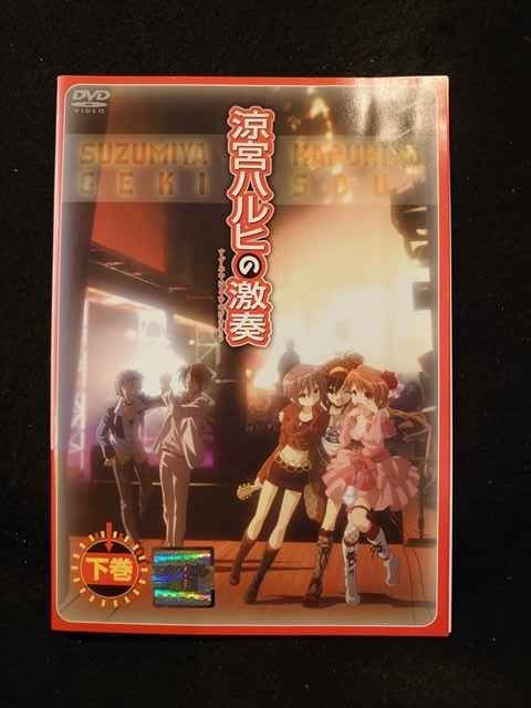 xs819 レンタルUP▼DVD 涼宮ハルヒの激奏 全2巻 ※ケース無