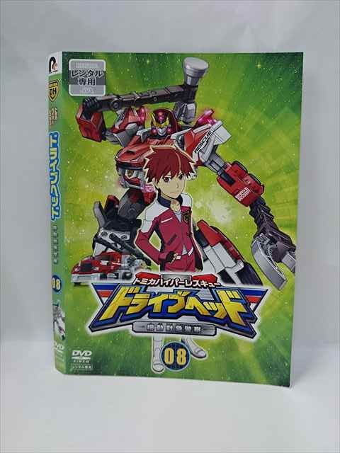 【ブラックフライデー!ポイント10倍★11/27 01:59迄】 xs837 レンタルUP□DVD トミカ ハイパーレスキュー ドライブヘッド 機動救急警察 1...