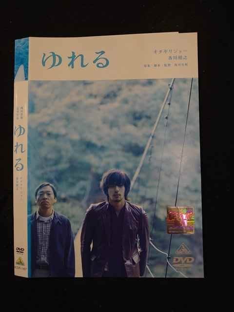 ◆　商品説明　◆ レンタルUP・中古商品になります。 ケースは付属しておりません。 タイトル記載の通り、ジャケット・ディスクのみの商品になります。 商品性質上、ジャケット、ディスクにレンタル管理用シールの付着や、傷み、汚れ等がある場合がございます。 ディスクデータ面にはクリーニング処理を行っており、深いキズがある場合は研磨処理を行っております。 再生機器によっては映像に乱れ・支障が出る可能性もございますので、予めご了承ください。 商品状態の確認等、ご不明な点がありましたら、お気軽にお問い合わせください。