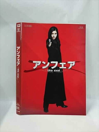 ○015477 レンタルUP●BD アンフェア the end 70119 ※ケース無 ○015477 レンタルUP●BD アンフェア the end 70119 ※ケース無