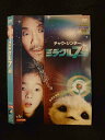 ○015555 レンタルUP▼DVD ミラクル7号 48768 ※ケース無