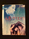 ○015532 レンタルUP▼DVD 八月のクリスマス 30032 ※ケース無