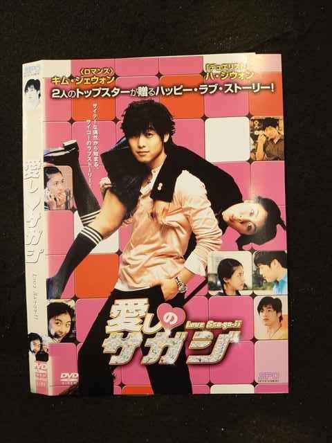 ◆　商品説明　◆ レンタルUP・中古商品になります。 ケースは付属しておりません。 タイトル記載の通り、ジャケット・ディスクのみの商品になります。 商品性質上、ジャケット、ディスクにレンタル管理用シールの付着や、傷み、汚れ等がある場合がございます。 ディスクデータ面にはクリーニング処理を行っており、深いキズがある場合は研磨処理を行っております。 再生機器によっては映像に乱れ・支障が出る可能性もございますので、予めご了承ください。 商品状態の確認等、ご不明な点がありましたら、お気軽にお問い合わせください。