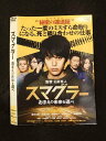 ◆　商品説明　◆ レンタルUP・中古商品になります。 ケースは付属しておりません。 タイトル記載の通り、ジャケット・ディスクのみの商品になります。 商品性質上、ジャケット、ディスクにレンタル管理用シールの付着や、傷み、汚れ等がある場合がございます。 ディスクデータ面にはクリーニング処理を行っており、深いキズがある場合は研磨処理を行っております。 再生機器によっては映像に乱れ・支障が出る可能性もございますので、予めご了承ください。 商品状態の確認等、ご不明な点がありましたら、お気軽にお問い合わせください。