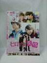 ○015477 レンタルUP●DVD ヒロイン失格 2494 ※ケース無