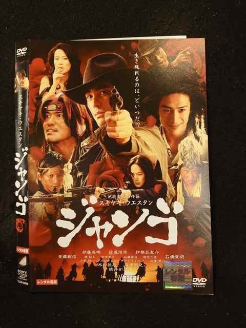 ◆　商品説明　◆ レンタルUP・中古商品になります。 ケースは付属しておりません。 タイトル記載の通り、ジャケット・ディスクのみの商品になります。 商品性質上、ジャケット、ディスクにレンタル管理用シールの付着や、傷み、汚れ等がある場合がございます。 ディスクデータ面にはクリーニング処理を行っており、深いキズがある場合は研磨処理を行っております。 再生機器によっては映像に乱れ・支障が出る可能性もございますので、予めご了承ください。 商品状態の確認等、ご不明な点がありましたら、お気軽にお問い合わせください。