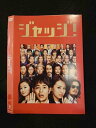 ○015509 レンタルUP▼DVD ジャッジ! 9774 ※ケース無