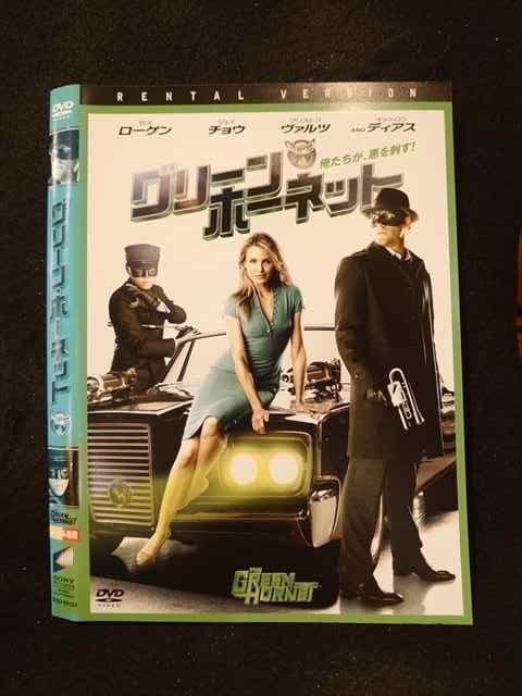 ◆　商品説明　◆ レンタルUP・中古商品になります。 ケースは付属しておりません。 タイトル記載の通り、ジャケット・ディスクのみの商品になります。 商品性質上、ジャケット、ディスクにレンタル管理用シールの付着や、傷み、汚れ等がある場合がございます。 ディスクデータ面にはクリーニング処理を行っており、深いキズがある場合は研磨処理を行っております。 再生機器によっては映像に乱れ・支障が出る可能性もございますので、予めご了承ください。 商品状態の確認等、ご不明な点がありましたら、お気軽にお問い合わせください。