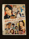 ○015586 レンタルUP▼DVD 映画 謎解きはディナーのあとで 72277 ※ケース無