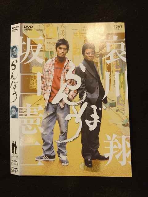 ◆　商品説明　◆ レンタルUP・中古商品になります。 ケースは付属しておりません。 タイトル記載の通り、ジャケット・ディスクのみの商品になります。 商品性質上、ジャケット、ディスクにレンタル管理用シールの付着や、傷み、汚れ等がある場合がございます。 ディスクデータ面にはクリーニング処理を行っており、深いキズがある場合は研磨処理を行っております。 再生機器によっては映像に乱れ・支障が出る可能性もございますので、予めご了承ください。 商品状態の確認等、ご不明な点がありましたら、お気軽にお問い合わせください。