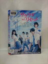 xs892 レンタルUP▲DVD サクラダリセット(野村周平 主演) 全2巻 ※ケース無