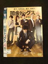 ○015218 レンタルUP▼DVD 闇金ドッグス4 9750 ※ケース無