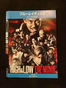 ○015584 レンタルUP▼BD HIGH&LOW THE MOVIE 60871 ※ケース無