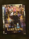 ○015587 レンタルUP▼DVD LIAR GAME 再生 72114 ※ケース無
