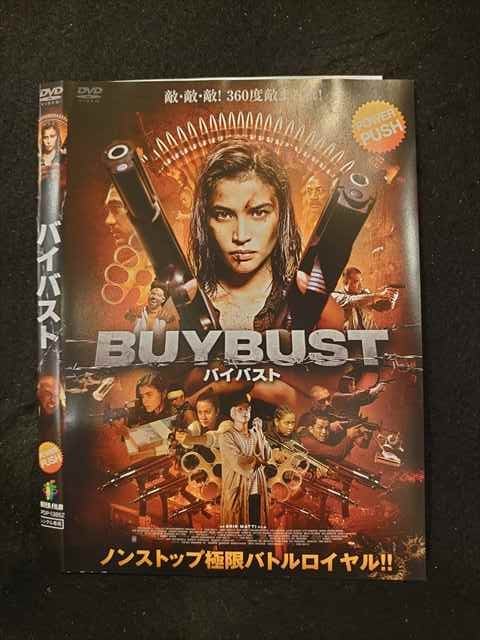 ◆　商品説明　◆ レンタルUP・中古商品になります。 ケースは付属しておりません。 タイトル記載の通り、ジャケット・ディスクのみの商品になります。 商品性質上、ジャケット、ディスクにレンタル管理用シールの付着や、傷み、汚れ等がある場合がございます。 ディスクデータ面にはクリーニング処理を行っており、深いキズがある場合は研磨処理を行っております。 再生機器によっては映像に乱れ・支障が出る可能性もございますので、予めご了承ください。 商品状態の確認等、ご不明な点がありましたら、お気軽にお問い合わせください。