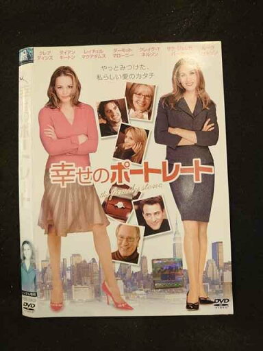 ○015663 レンタルUP▼DVD 幸せのポートレート 29828 ※ケース無 ○015663 レンタルUP▼DVD 幸せのポートレート 29828 ※ケース無