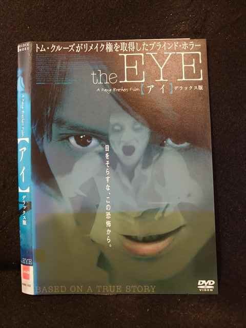 ◆　商品説明　◆ レンタルUP・中古商品になります。 ケースは付属しておりません。 タイトル記載の通り、ジャケット・ディスクのみの商品になります。 商品性質上、ジャケット、ディスクにレンタル管理用シールの付着や、傷み、汚れ等がある場合がございます。 ディスクデータ面にはクリーニング処理を行っており、深いキズがある場合は研磨処理を行っております。 再生機器によっては映像に乱れ・支障が出る可能性もございますので、予めご了承ください。 商品状態の確認等、ご不明な点がありましたら、お気軽にお問い合わせください。