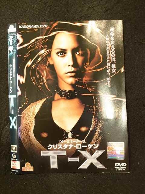 ○015766 レンタルUP▼DVD T-X 7002 ※ケース無