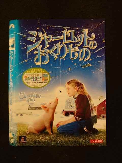 ◆　商品説明　◆ レンタルUP・中古商品になります。 ケースは付属しておりません。 タイトル記載の通り、ジャケット・ディスクのみの商品になります。 商品性質上、ジャケット、ディスクにレンタル管理用シールの付着や、傷み、汚れ等がある場合がございます。 ディスクデータ面にはクリーニング処理を行っており、深いキズがある場合は研磨処理を行っております。 再生機器によっては映像に乱れ・支障が出る可能性もございますので、予めご了承ください。 商品状態の確認等、ご不明な点がありましたら、お気軽にお問い合わせください。