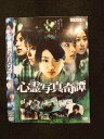 ◆　商品説明　◆ レンタルUP・中古商品になります。 ケースは付属しておりません。 タイトル記載の通り、ジャケット・ディスクのみの商品になります。 商品性質上、ジャケット、ディスクにレンタル管理用シールの付着や、傷み、汚れ等がある場合がございます。 ディスクデータ面にはクリーニング処理を行っており、深いキズがある場合は研磨処理を行っております。 再生機器によっては映像に乱れ・支障が出る可能性もございますので、予めご了承ください。 商品状態の確認等、ご不明な点がありましたら、お気軽にお問い合わせください。