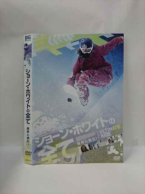 ◆　商品説明　◆ レンタルUP・中古商品になります。 ケースは付属しておりません。 タイトル記載の通り、ジャケット・ディスクのみの商品になります。 商品性質上、ジャケット、ディスクにレンタル管理用シールの付着や、傷み、汚れ等がある場合がございます。 ディスクデータ面にはクリーニング処理を行っており、深いキズがある場合は研磨処理を行っております。 再生機器によっては映像に乱れ・支障が出る可能性もございますので、予めご了承ください。 商品状態の確認等、ご不明な点がありましたら、お気軽にお問い合わせください。