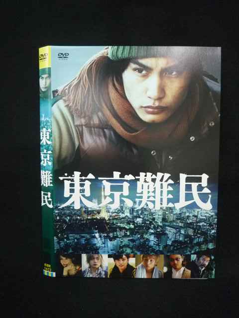 ◆　商品説明　◆ レンタルUP・中古商品になります。 ケースは付属しておりません。 タイトル記載の通り、ジャケット・ディスクのみの商品になります。 商品性質上、ジャケット、ディスクにレンタル管理用シールの付着や、傷み、汚れ等がある場合がございます。 ディスクデータ面にはクリーニング処理を行っており、深いキズがある場合は研磨処理を行っております。 再生機器によっては映像に乱れ・支障が出る可能性もございますので、予めご了承ください。 商品状態の確認等、ご不明な点がありましたら、お気軽にお問い合わせください。