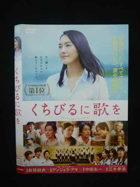 ◆　商品説明　◆ レンタルUP・中古商品になります。 ケースは付属しておりません。 タイトル記載の通り、ジャケット・ディスクのみの商品になります。 商品性質上、ジャケット、ディスクにレンタル管理用シールの付着や、傷み、汚れ等がある場合がございます。 ディスクデータ面にはクリーニング処理を行っており、深いキズがある場合は研磨処理を行っております。 再生機器によっては映像に乱れ・支障が出る可能性もございますので、予めご了承ください。 商品状態の確認等、ご不明な点がありましたら、お気軽にお問い合わせください。