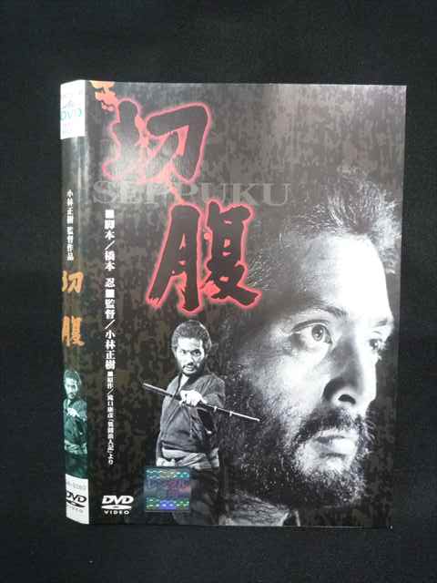 ◆　商品説明　◆ レンタルUP・中古商品になります。 ケースは付属しておりません。 タイトル記載の通り、ジャケット・ディスクのみの商品になります。 商品性質上、ジャケット、ディスクにレンタル管理用シールの付着や、傷み、汚れ等がある場合がございます。 ディスクデータ面にはクリーニング処理を行っており、深いキズがある場合は研磨処理を行っております。 再生機器によっては映像に乱れ・支障が出る可能性もございますので、予めご了承ください。 商品状態の確認等、ご不明な点がありましたら、お気軽にお問い合わせください。