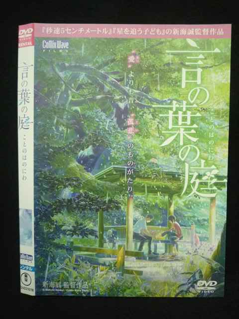 Z000095 󥿥UPDVD դ ȤΤϤΤˤ  23167 ̵