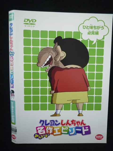 Z000095 󥿥UPDVD 󤷤 ߤʤ̾ԥ Ҥ̣ɬ 3293 ̵