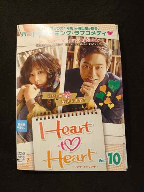 xs868 󥿥UPDVD Heart to Heart 10 ̵