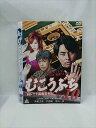 xs870 レンタルUP▼DVD むこうぶち 高レート裏麻雀列伝 1〜10巻セット ※ケース無