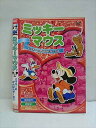 ○010126 レンタルUP☆DVD ミッキーマウス ミッキーのがんばれサーカス 全8話 002 ※ケース無