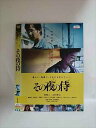 ○015945 レンタルUP▲DVD その夜の侍 18 ※ケース無