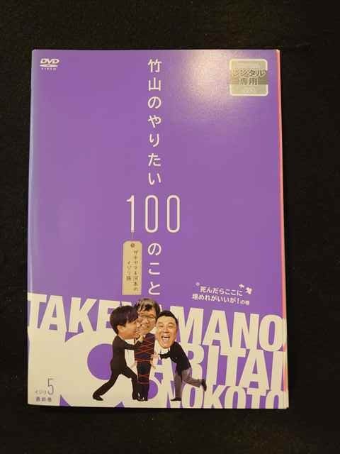 xs850 󥿥UPDVD ݻΤꤿ100Τ ޡܤΥι 5 ̵