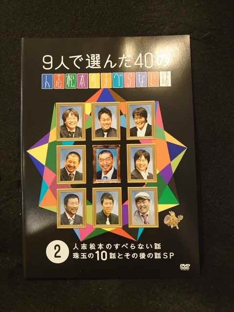 xs850 󥿥UPDVD 9ͤ40οͻ־ܤΤ٤ʤ 2 ̵